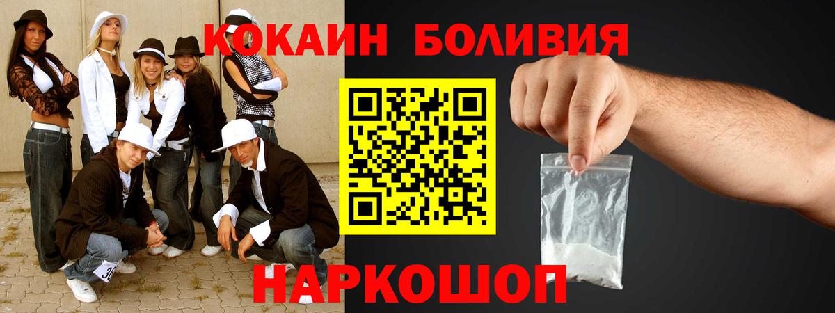 Кокаин VHQ Отрадное