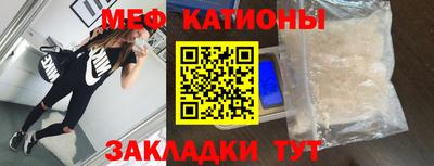 дурь Рузаевка