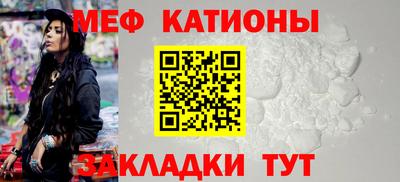 дурь Рузаевка