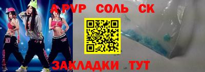 мяу мяу кристалл Рязань