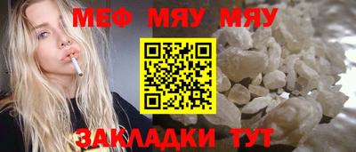 дурь Рузаевка