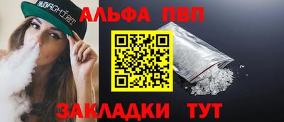 мяу мяу кристалл Рязань