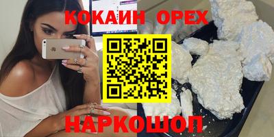 меф VHQ Рыбинск