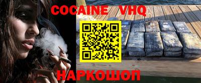 меф VHQ Рыбинск