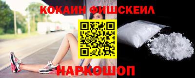 мяу мяу кристалл Рязань