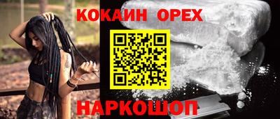 мяу мяу кристалл Рязань