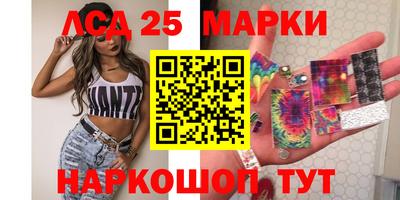 мяу мяу кристалл Рязань