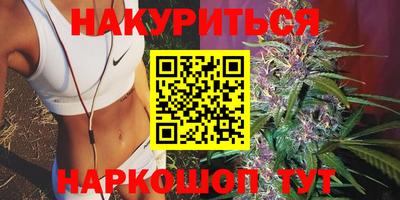 дурь Рузаевка