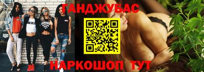 мяу мяу кристалл Рязань