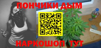 мяу мяу кристалл Рязань