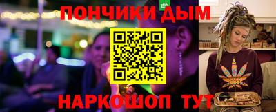 дурь Рузаевка