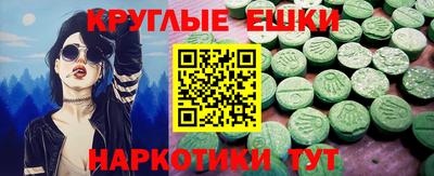 меф VHQ Рыбинск