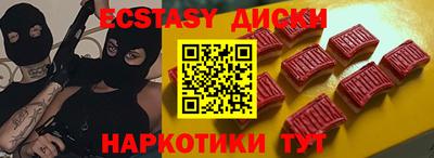 меф VHQ Рыбинск
