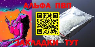 дурь Рузаевка