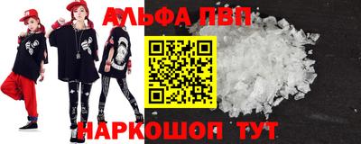 мяу мяу кристалл Рязань