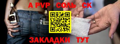 дурь Рузаевка