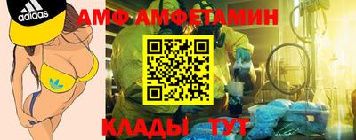 мяу мяу кристалл Рязань