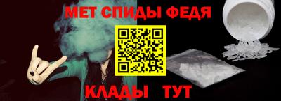 меф VHQ Рыбинск