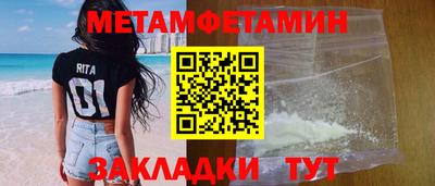 меф VHQ Рыбинск