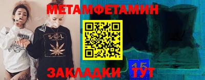 меф VHQ Рыбинск