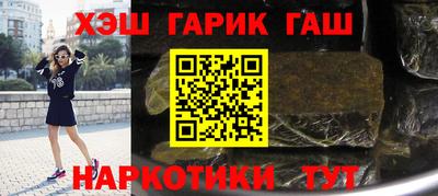 дурь Рузаевка
