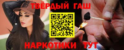 дурь Рузаевка
