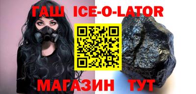дурь Рузаевка