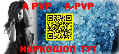 меф VHQ Рыбинск