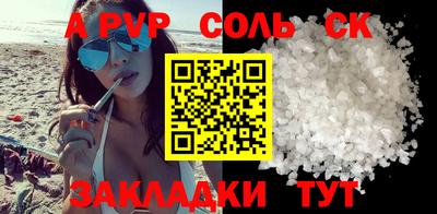 дурь Рузаевка