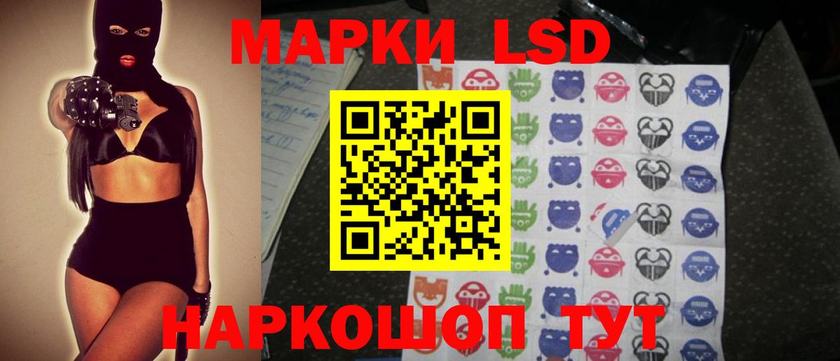 ОМГ ОМГ ТОР  LSD-25 экстази ecstasy  Отрадное  Вход с VPN  ЛСД экстази ecstasy 