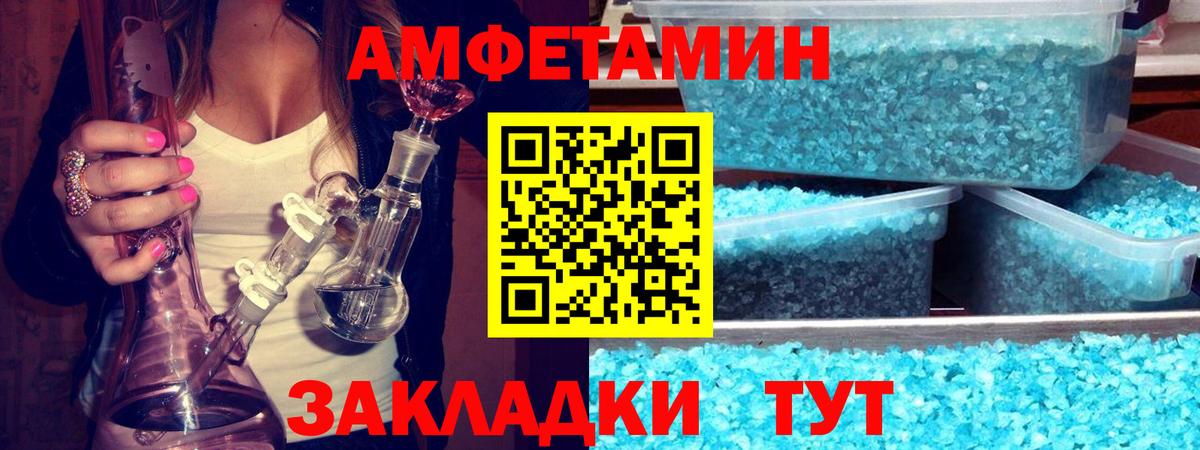 МЕТАМФЕТАМИН  Вход с VPN  Метамфетамин винт  Отрадное  Метамфетамин винт 