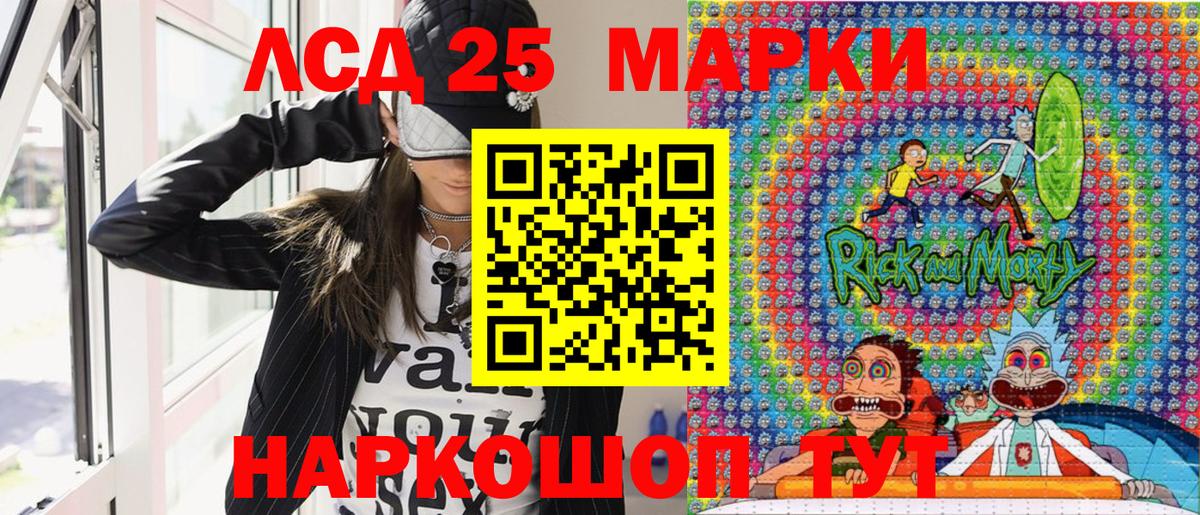 Наркотические марки 1,8мг  Вход с VPN  Отрадное 