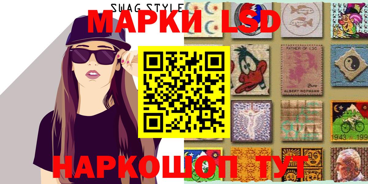 Марки N-bome 1,5мг Отрадное