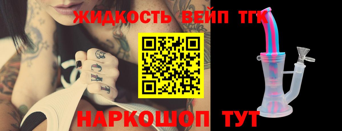 ТГК Wax Отрадное