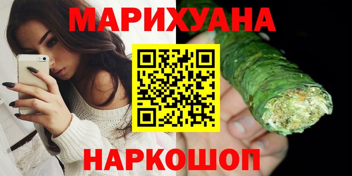 Бошки марихуана VHQ  Бошки марихуана Ganja  Вход с VPN  Отрадное  Бошки марихуана OG Kush 