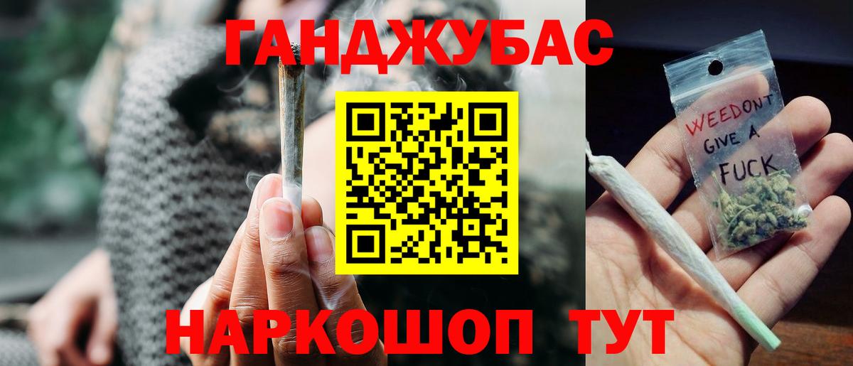 Бошки Шишки гибрид Отрадное